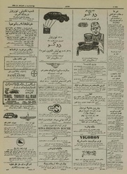 → صفحهٔ قبلی