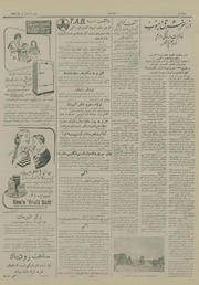 → صفحهٔ قبلی