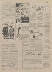 → صفحهٔ قبلی