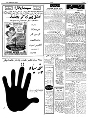 → صفحهٔ قبلی