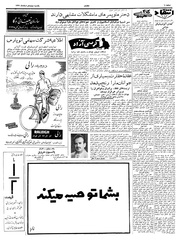 → صفحهٔ قبلی