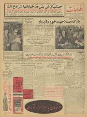 → صفحهٔ قبلی