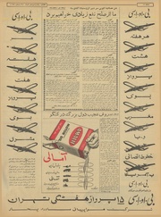 صفحهٔ بعدی ←