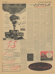 → صفحهٔ قبلی