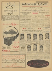 → صفحهٔ قبلی