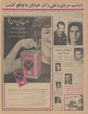 → صفحهٔ قبلی