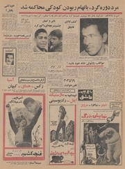 → صفحهٔ قبلی