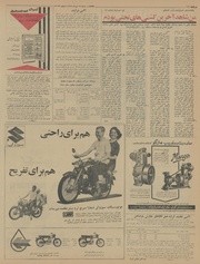 → صفحهٔ قبلی