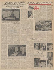 → صفحهٔ قبلی