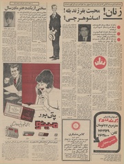 → صفحهٔ قبلی