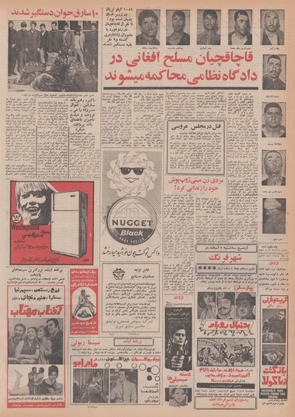 پرونده:Ettelaat13481202.pdf