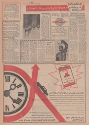 → صفحهٔ قبلی