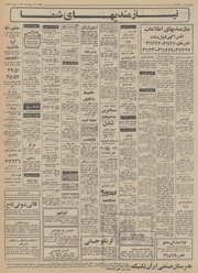 → صفحهٔ قبلی