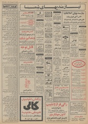 → صفحهٔ قبلی