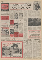 صفحهٔ بعدی ←