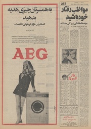 → صفحهٔ قبلی