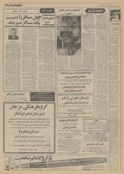 → صفحهٔ قبلی