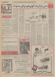 → صفحهٔ قبلی