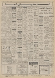 → صفحهٔ قبلی