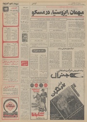 → صفحهٔ قبلی