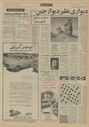 → صفحهٔ قبلی