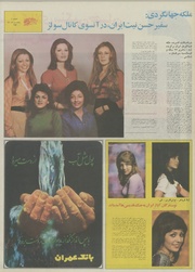 صفحهٔ بعدی ←