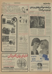 صفحهٔ بعدی ←