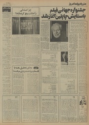 صفحهٔ بعدی ←