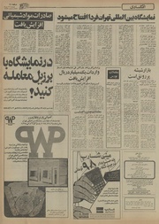 صفحهٔ بعدی ←