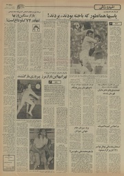 صفحهٔ بعدی ←