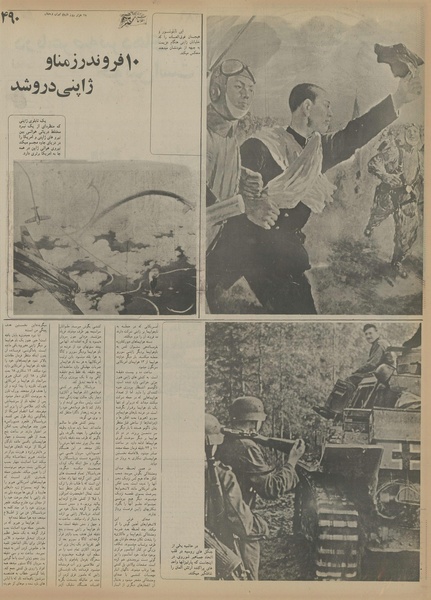 پرونده:Ettelaat13550726.pdf