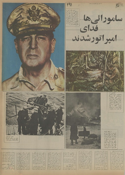 پرونده:Ettelaat13550726.pdf