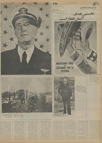 پرونده:Ettelaat13550726.pdf