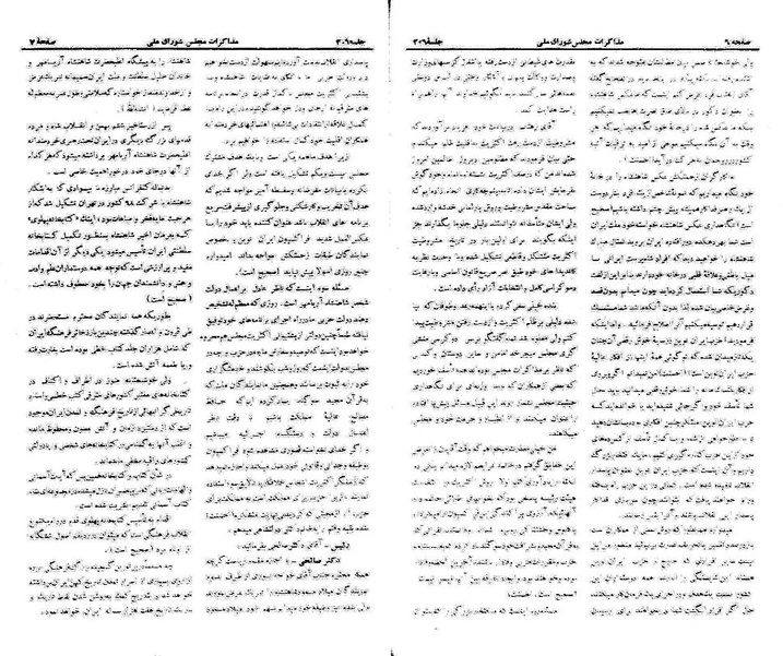 پرونده:Moz 21 206.pdf