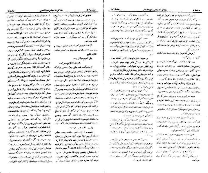 پرونده:Moz 21 206.pdf