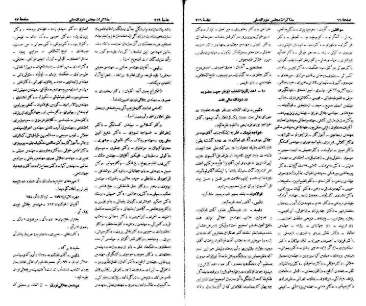 پرونده:Moz 21 206.pdf