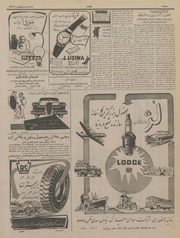 → صفحهٔ قبلی