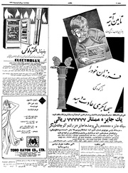 صفحهٔ بعدی ←