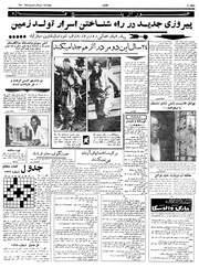 → صفحهٔ قبلی