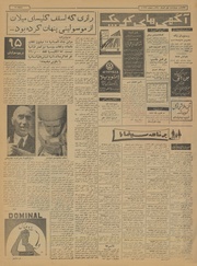 → صفحهٔ قبلی