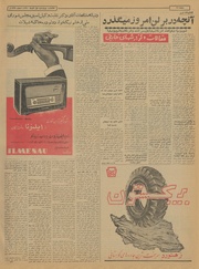 → صفحهٔ قبلی