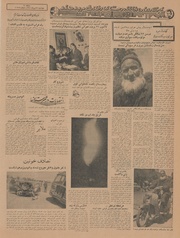 → صفحهٔ قبلی