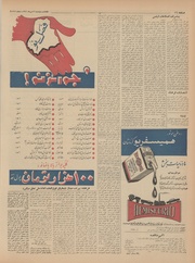 → صفحهٔ قبلی