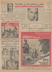 → صفحهٔ قبلی