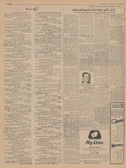 → صفحهٔ قبلی