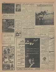 → صفحهٔ قبلی