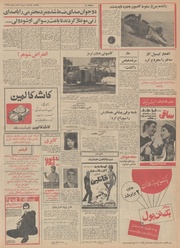 → صفحهٔ قبلی