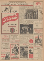 صفحهٔ بعدی ←