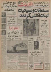 → صفحهٔ قبلی