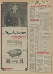 صفحهٔ بعدی ←